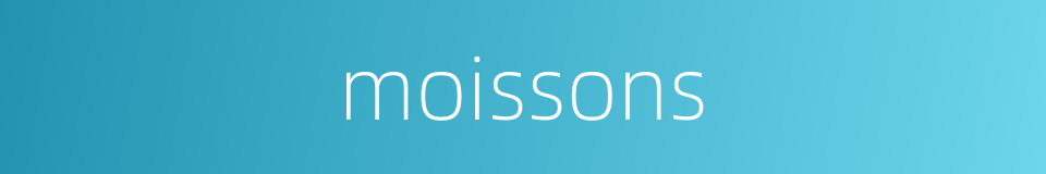 moissons的同义词