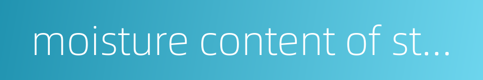 moisture content of steam的同义词