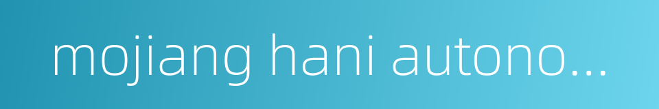 mojiang hani autonomous county的同义词