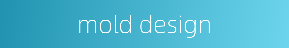 mold design的同义词