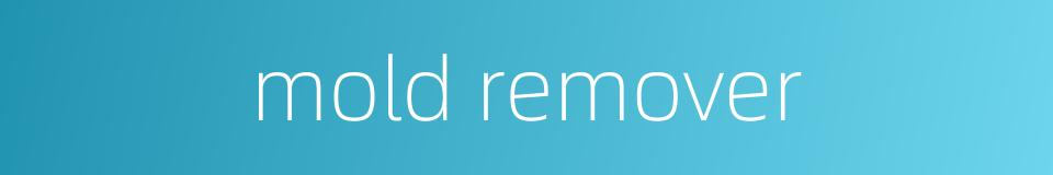 mold remover的同义词