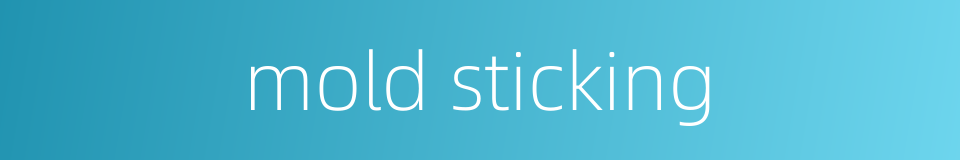 mold sticking的同义词