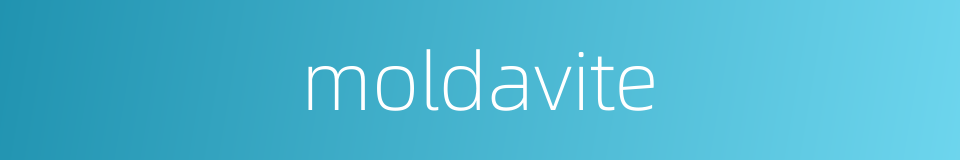 moldavite的同义词