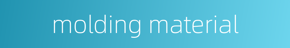 molding material的同义词
