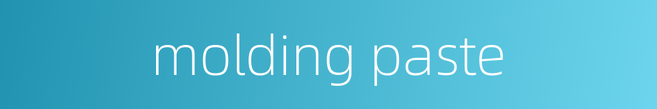 molding paste的同义词