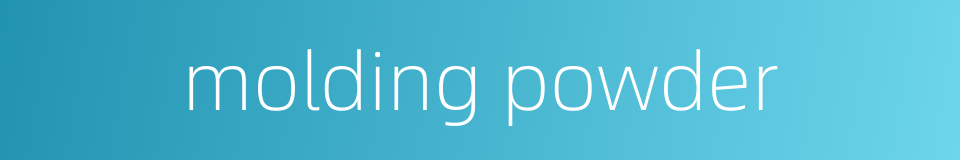 molding powder的同义词
