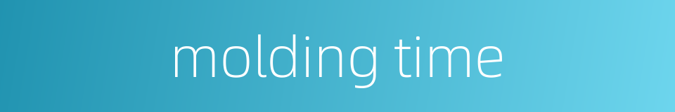 molding time的同义词