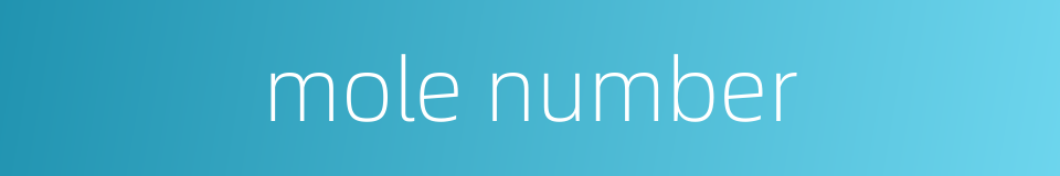 mole number的同义词