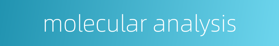 molecular analysis的同义词