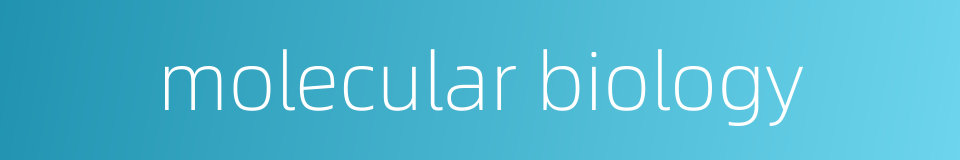 molecular biology的同义词