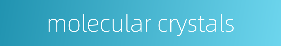molecular crystals的同义词