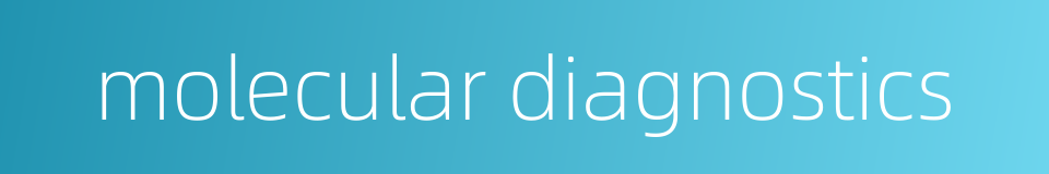 molecular diagnostics的同义词