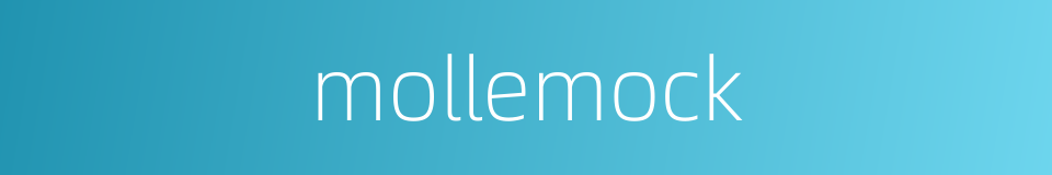 mollemock的同义词