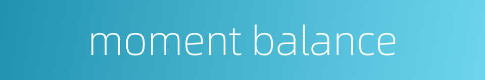 moment balance的同义词