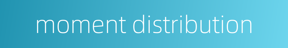 moment distribution的同义词