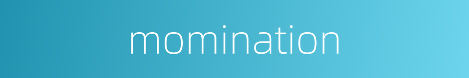 momination的同义词
