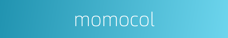 momocol的同义词