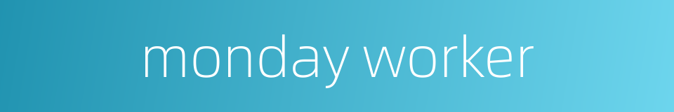 monday worker的同义词