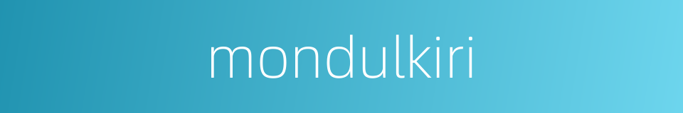mondulkiri的同义词