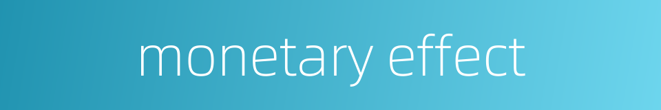 monetary effect的同义词