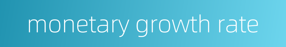 monetary growth rate的同义词