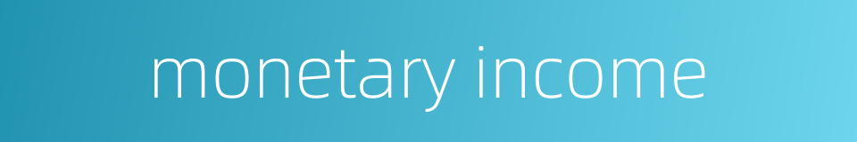 monetary income的同义词
