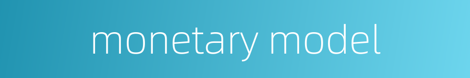 monetary model的同义词