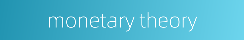 monetary theory的同义词