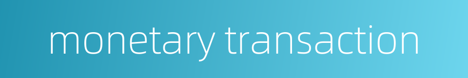 monetary transaction的同义词