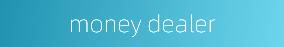 money dealer的同义词