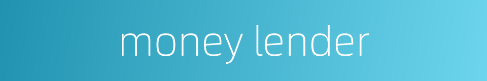 money lender的同义词