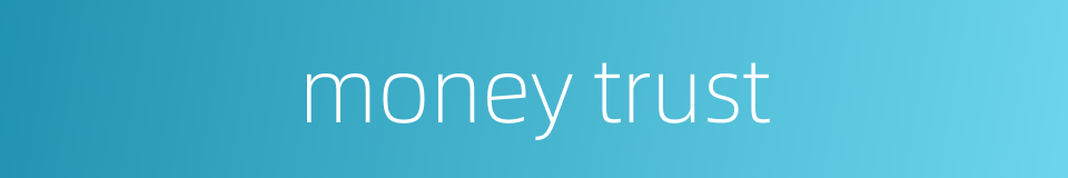 money trust的同义词