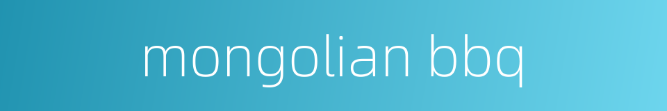 mongolian bbq的同义词