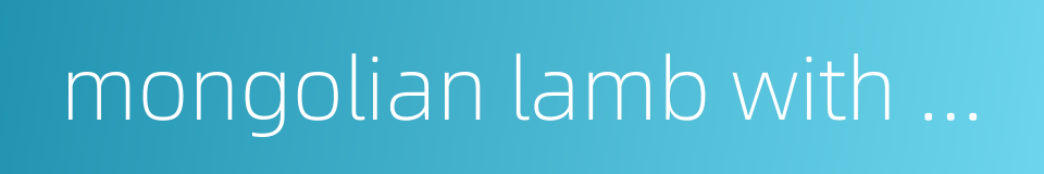 mongolian lamb with bamboo shoots的同义词