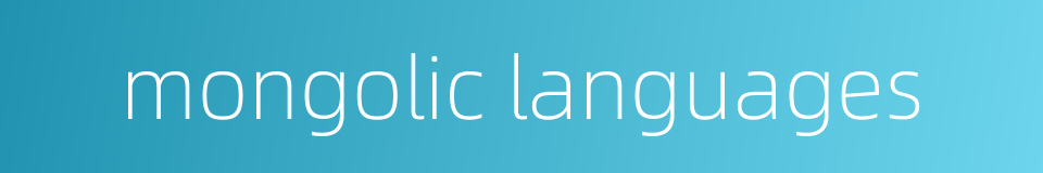 mongolic languages的同义词