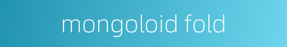 mongoloid fold的同义词