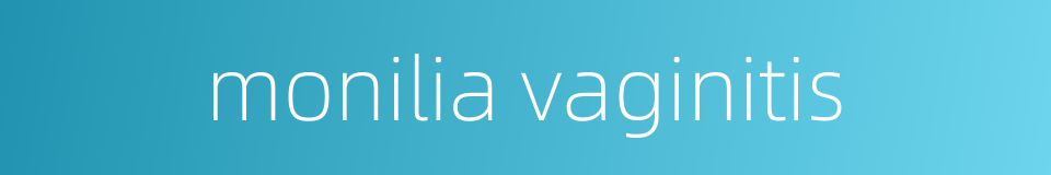 monilia vaginitis的同义词