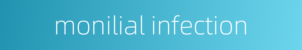 monilial infection的同义词