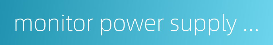 monitor power supply board的同义词