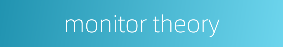 monitor theory的同义词