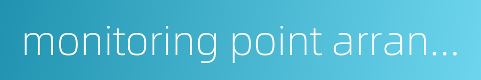 monitoring point arrangement的同义词