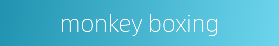 monkey boxing的同义词