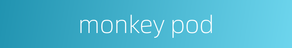 monkey pod的同义词