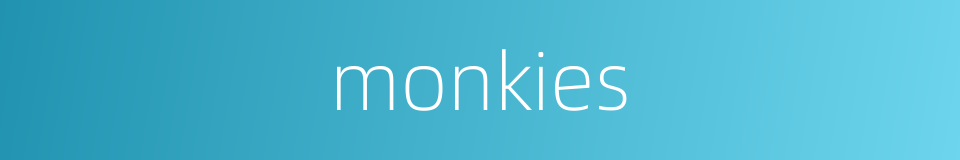 monkies的同义词