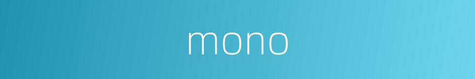 mono的同义词