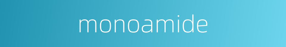 monoamide的同义词
