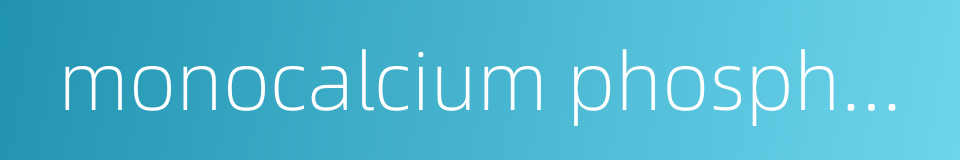 monocalcium phosphate的同义词
