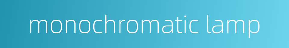 monochromatic lamp的同义词