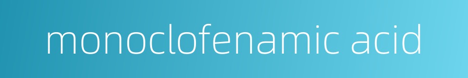 monoclofenamic acid的同义词