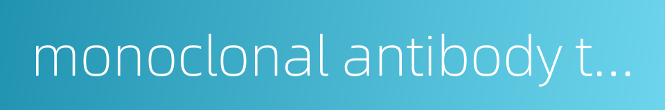 monoclonal antibody technique的同义词